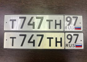 Т747ТН97