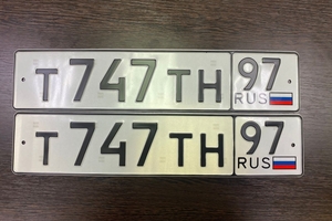 Т747ТН97