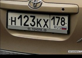 Н123КХ178