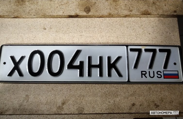 Х004НК777