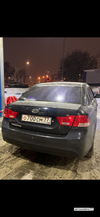 О700СМ77