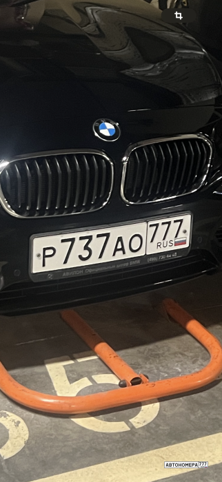 Р737АО777