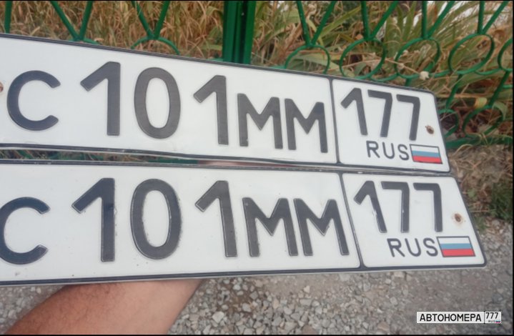 С101ММ177