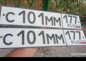 С101ММ177