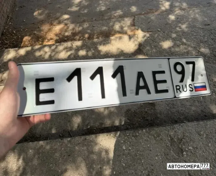 Е111АЕ97
