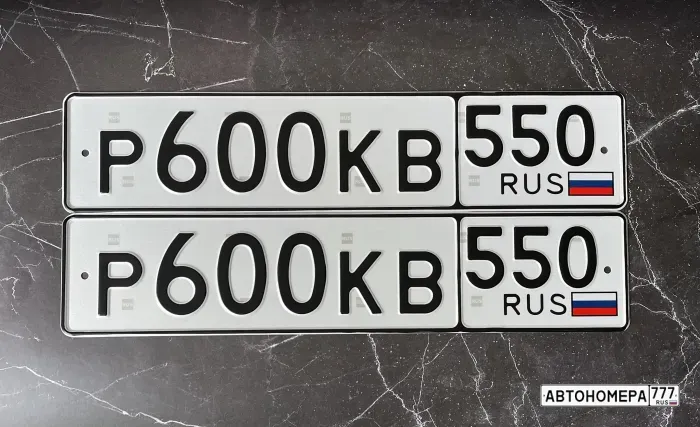 Р600КВ550