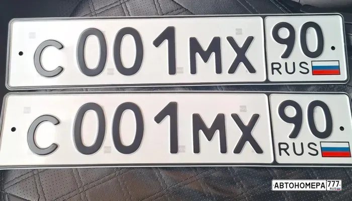 С001МХ90