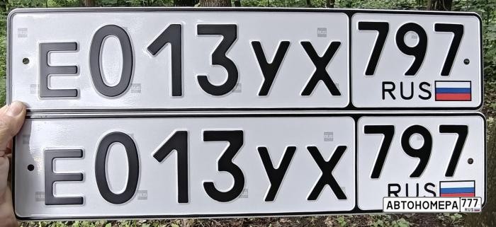 Е013УХ797