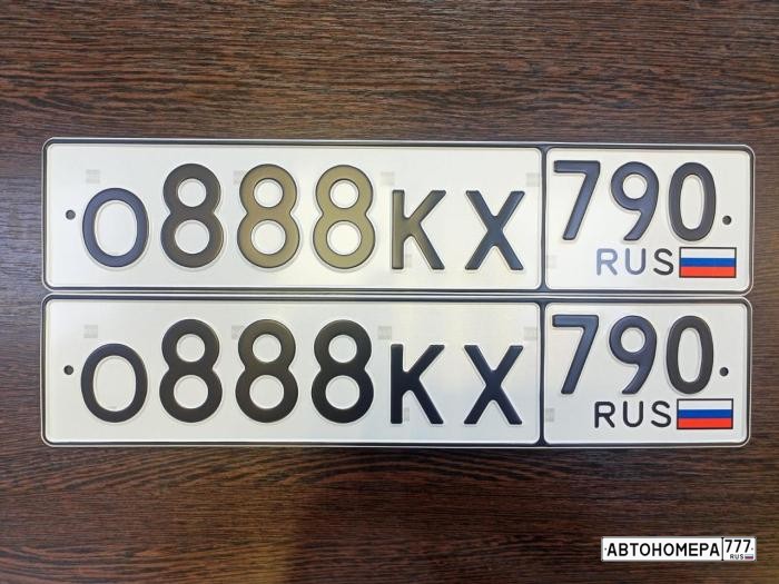 О888КХ790