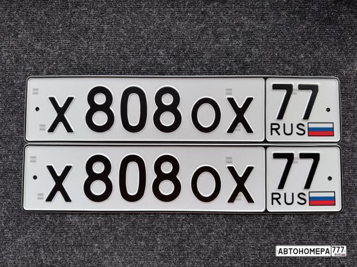 Х808ОХ77