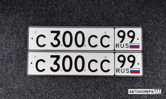 С300СС99