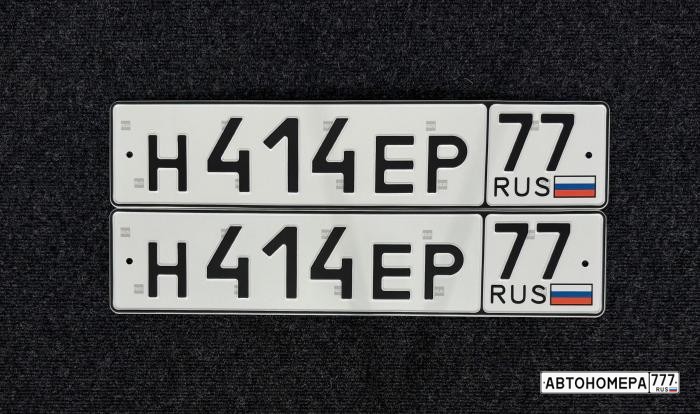Н414ЕР77