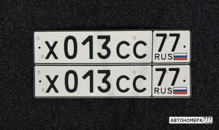 Х013СС77