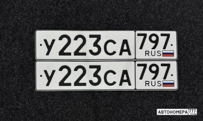 У223СА797