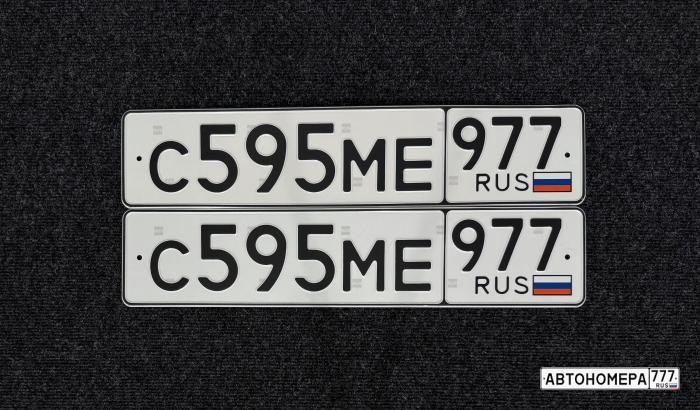 С595МЕ977
