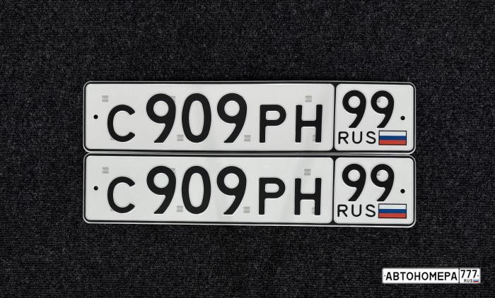 С909РН99