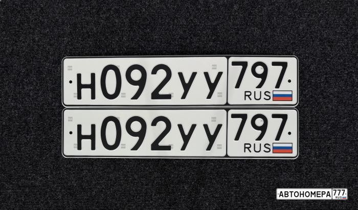 Н092УУ797