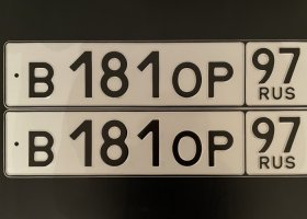 В181ОР97