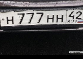 Н777НН42