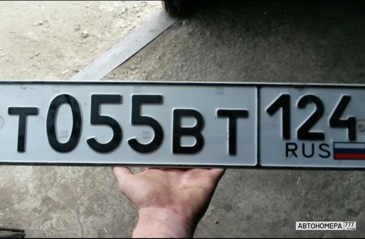 Т055ВТ124