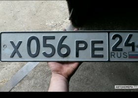 Х056РЕ24