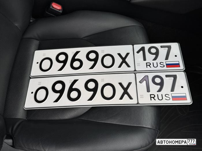 О969ОХ197