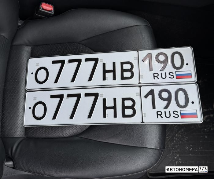 О777НВ190