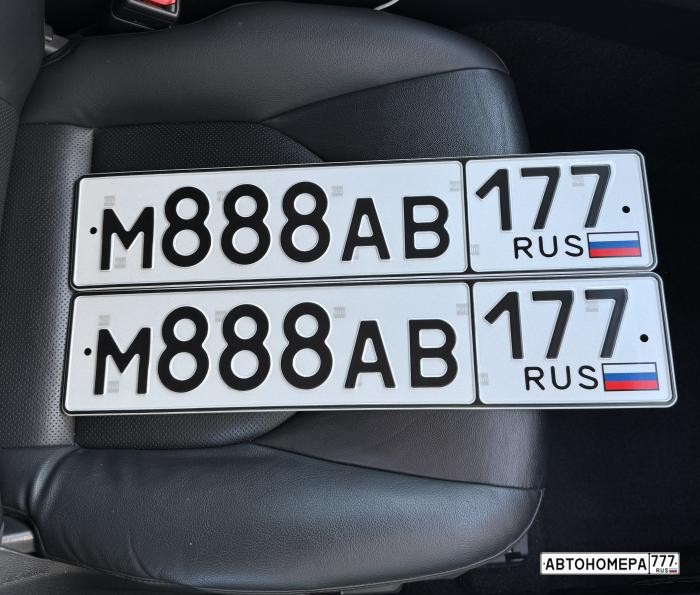 М888АВ177