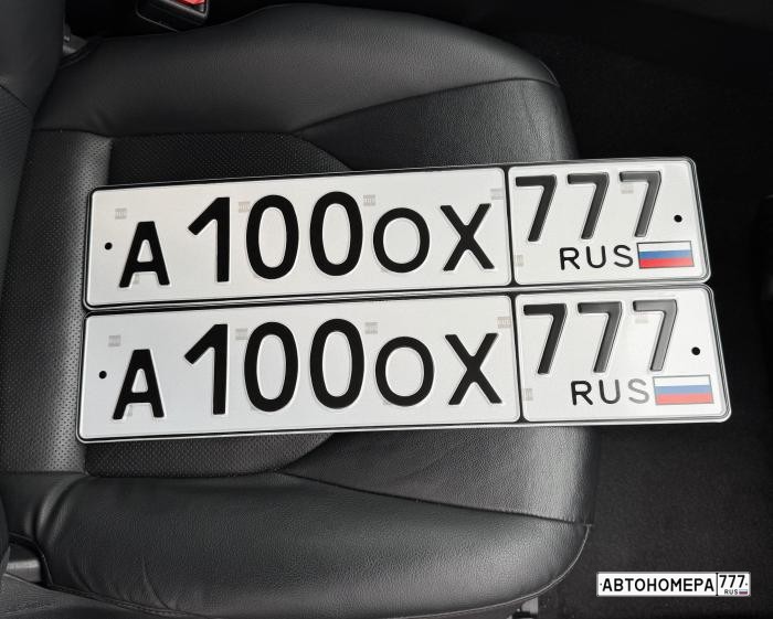 А100ОХ777