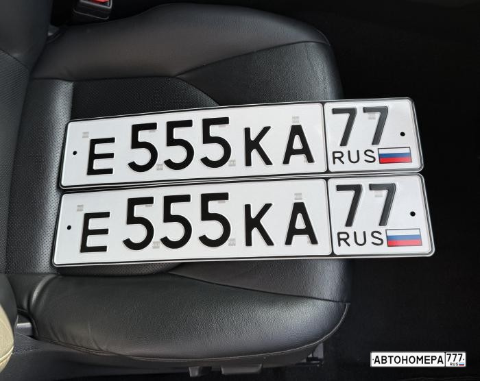 Е555КА77