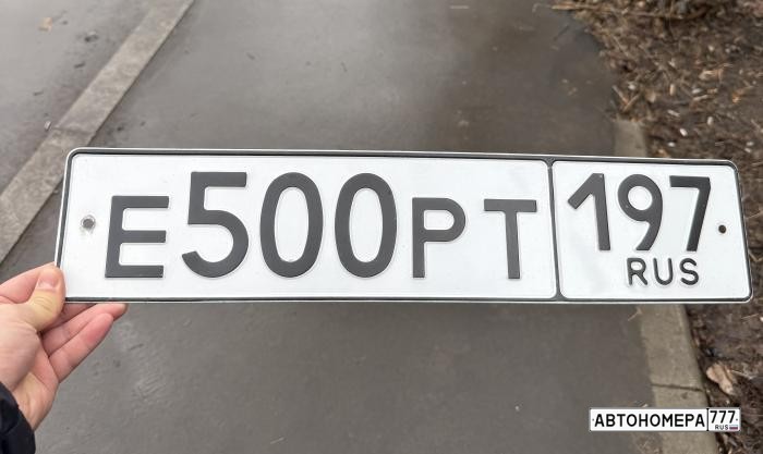 Е500РТ197