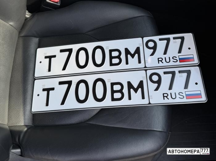 Т700ВМ977