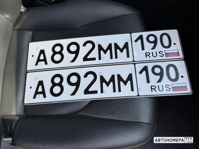 А892ММ190