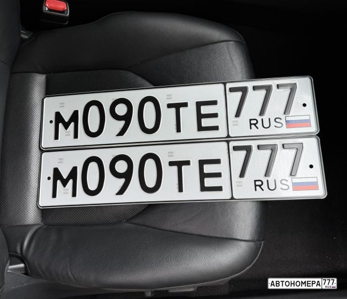 М090ТЕ777