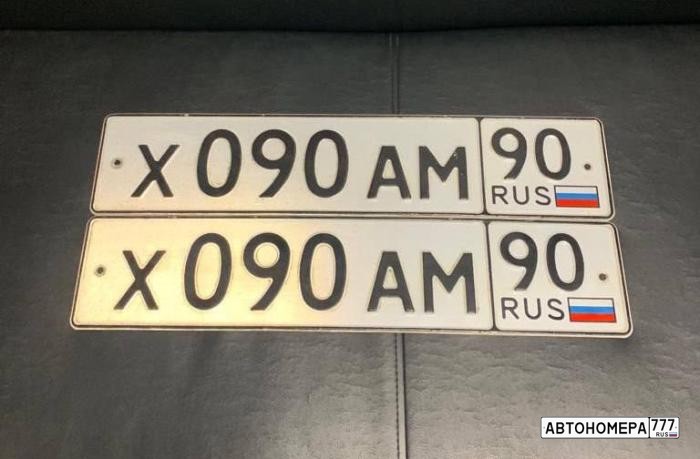Х090АМ90