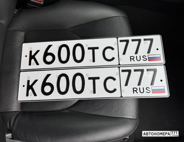 К600ТС777