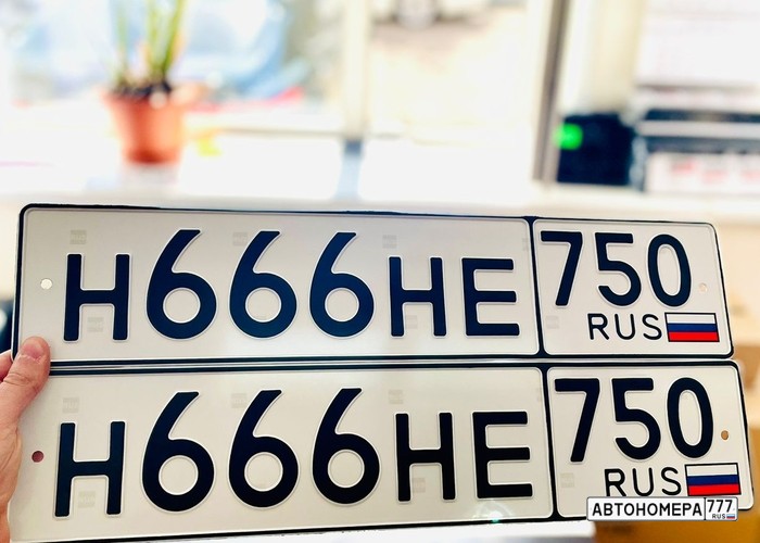 Н666НЕ750