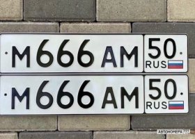 М666АМ50