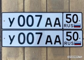 У007АА136