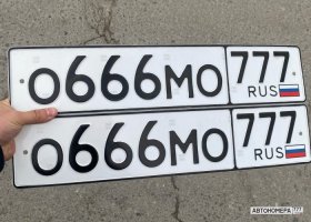 О666МО54
