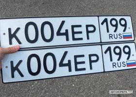 К004ЕР54