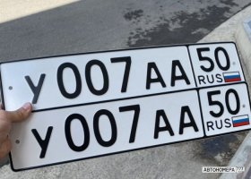 У007АА136