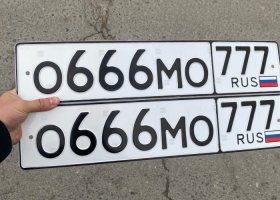 О666МО777