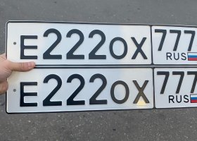 Е222ОХ777
