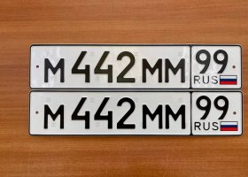 М442ММ99
