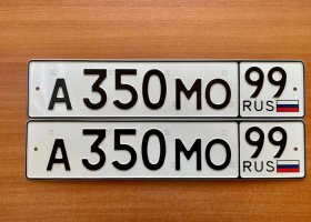 А350МО99