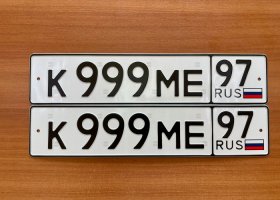 К999МЕ97