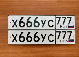 Х666УС777