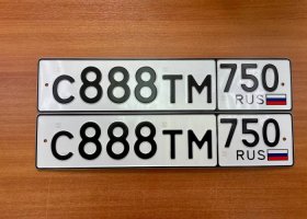 С888ТМ750