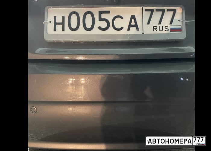 Н005СА777